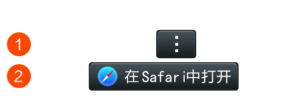 微信打开